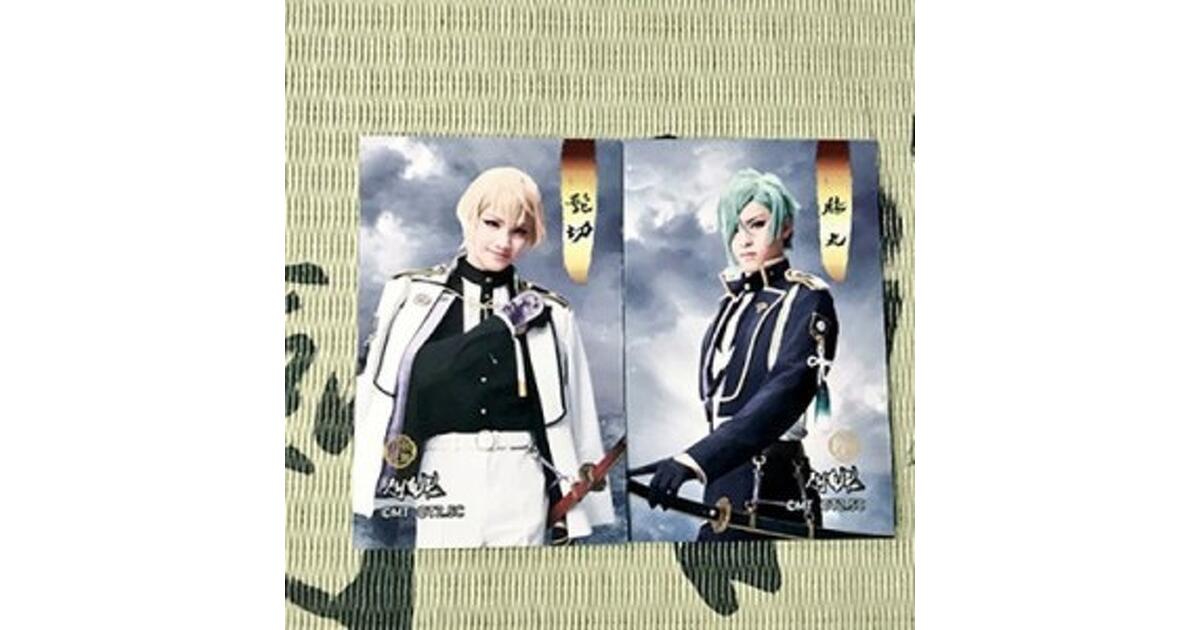 刀剣乱舞2.5次元Cafe コースター 缶バッジ ICステッカー キー