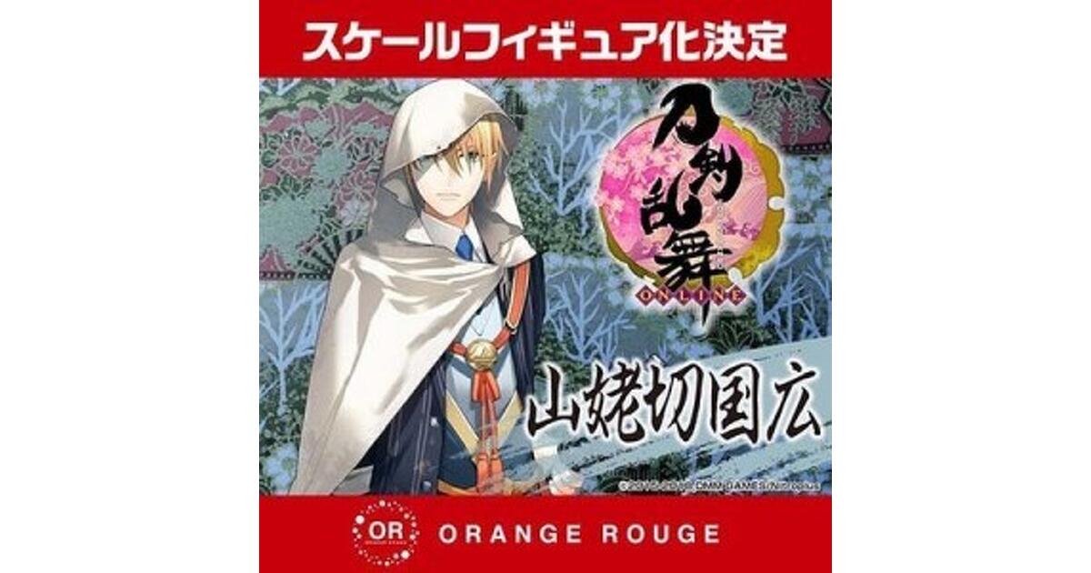 大本丸博 スクエア缶バッジ 山姥切国広・山伏国広・長曽祢虎徹・蜂須賀虎徹 刀剣乱舞 大本丸博 スクエア缶バッジ - メルカリ