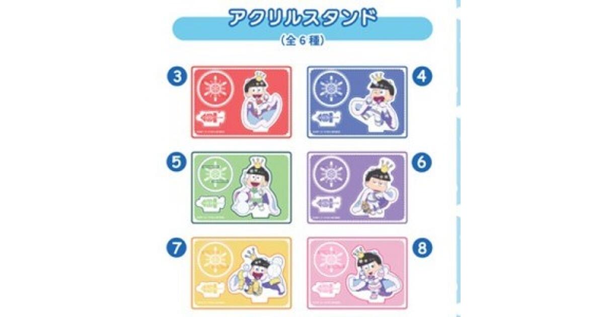 おそ松さん さっぽろ雪まつり アクリルスタンド 6個セット