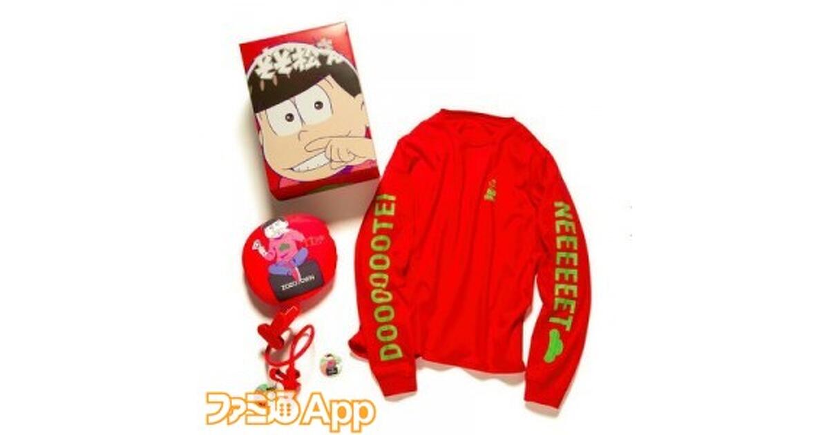 おそ松さん』×ZOZOスペシャル福袋が予約開始！ コラボアイテムが