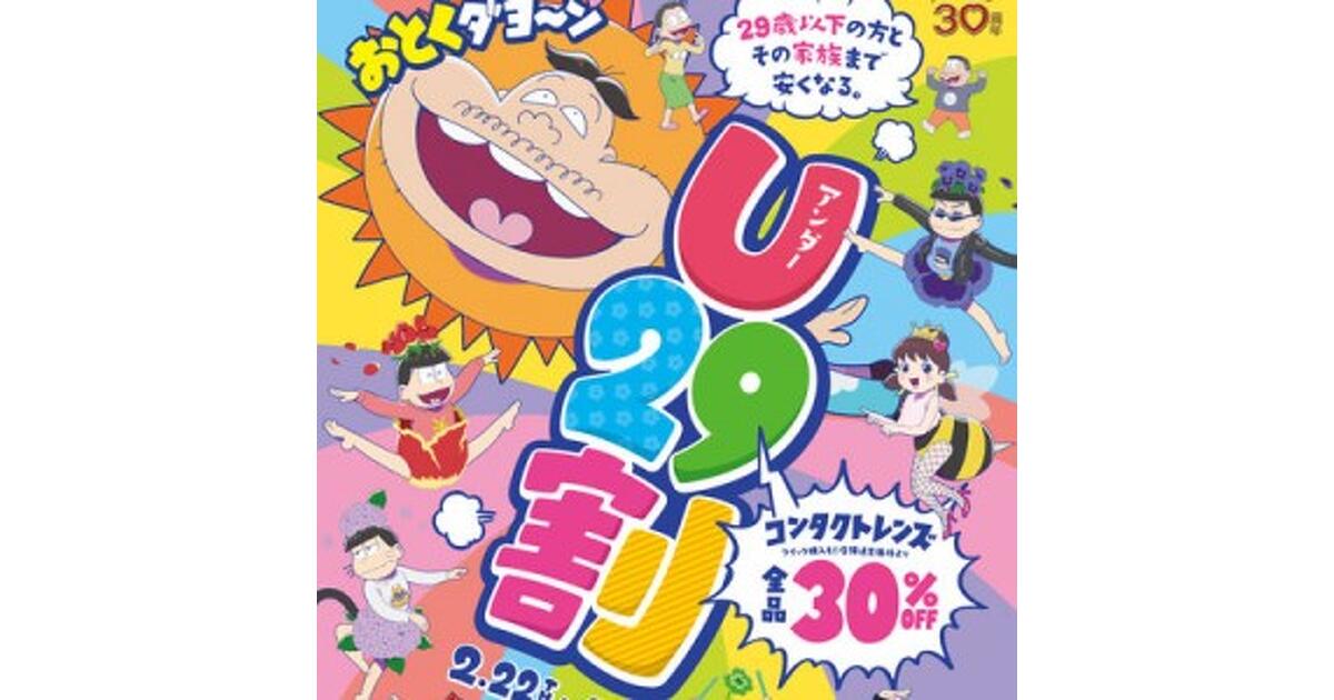 mode2_w1200_h630-icon-26-