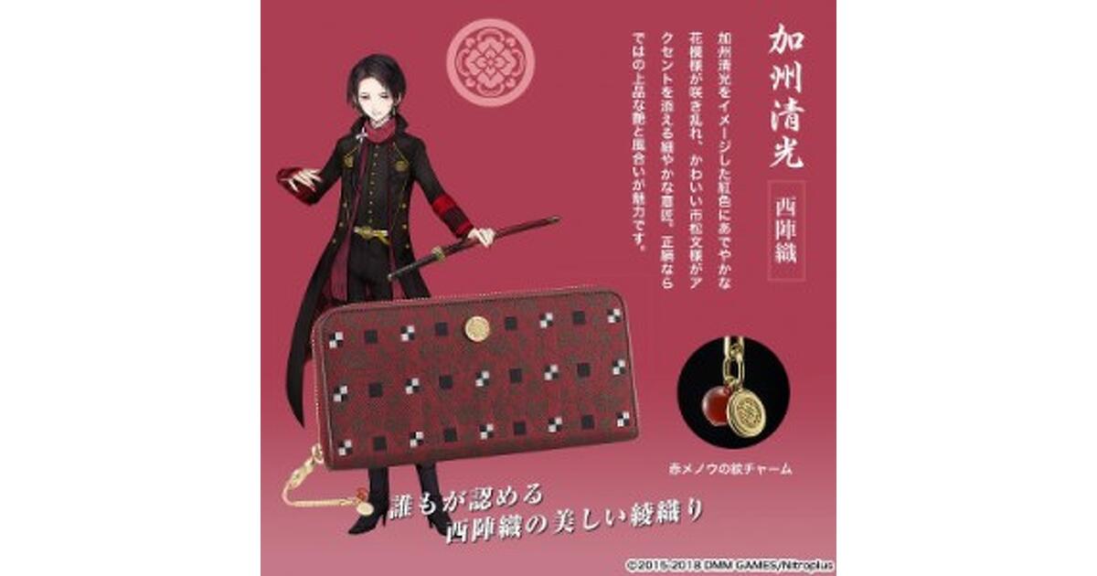 刀剣乱舞-ONLINE-✕日本の織物 長財布 加州清光 西陣織 刀剣乱舞-ONLINE-✕日本の織物 長財布 加州清光 西陣織 - メルカリ