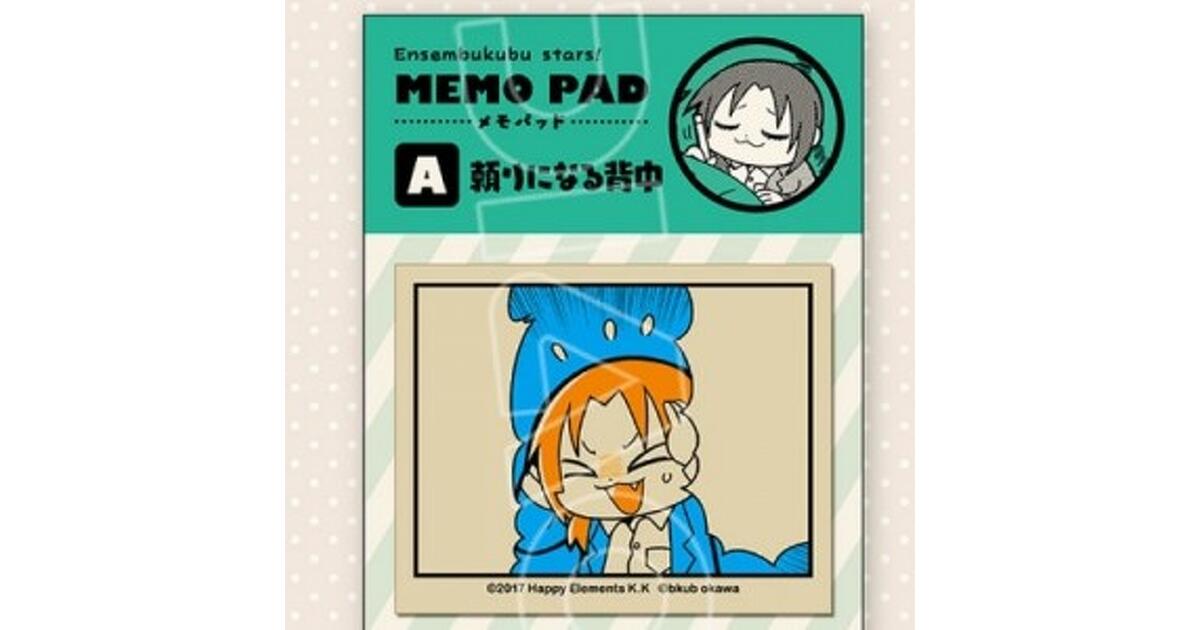あんスタ！』大川ぶくぶ仕様の“あんさんぶくぶスターズ！”メモパッドと