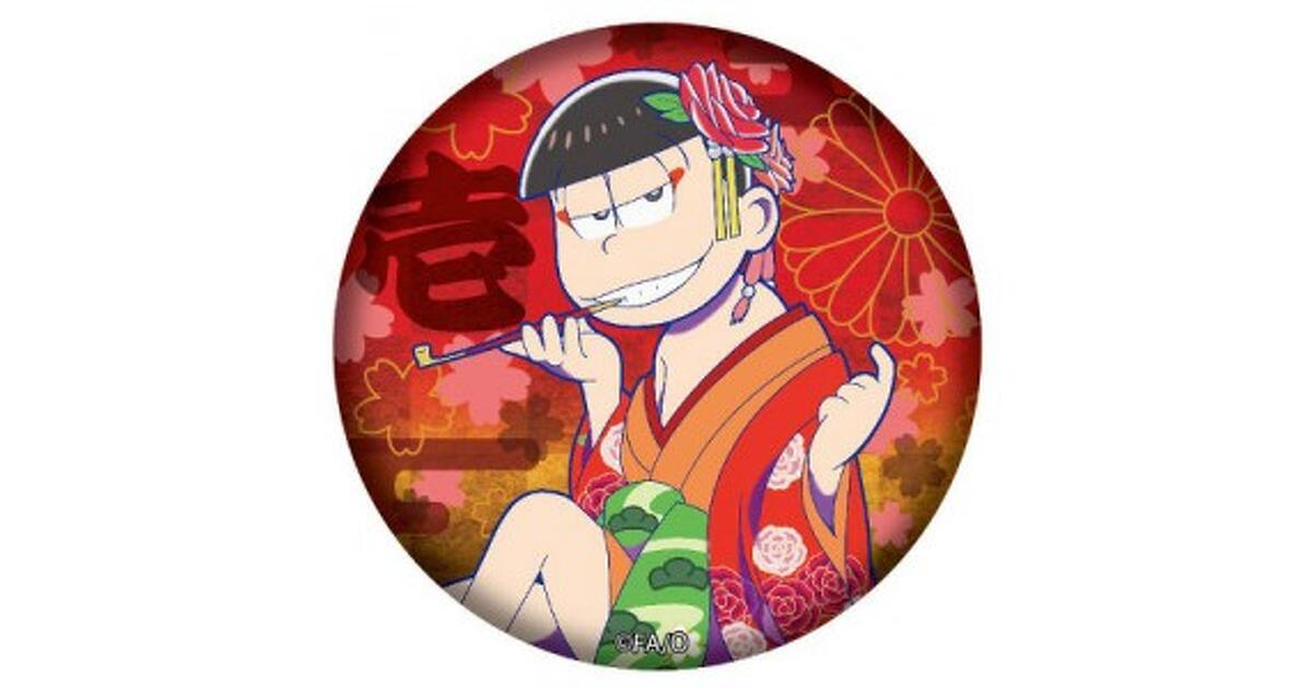 おそ松さん』遊郭をイメージした衣装に身を包んだセクシーな