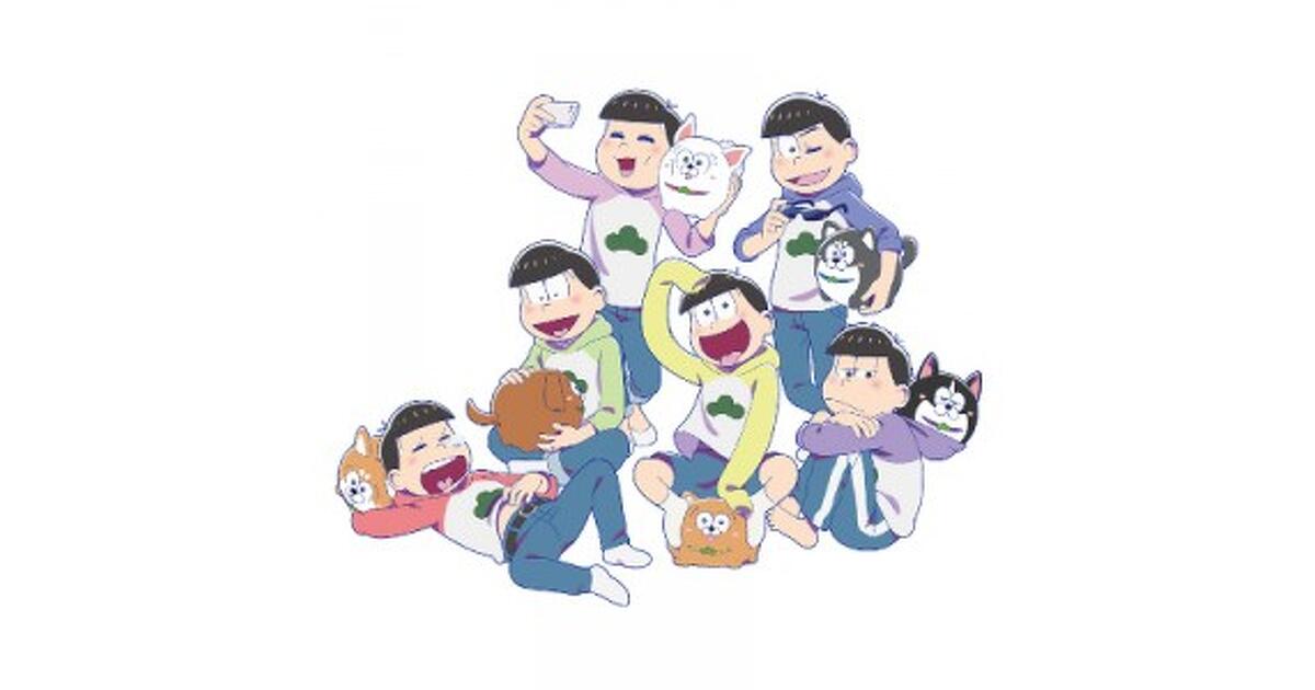 松犬　まついぬ　おそ松さん　ハスキー　カラ松　マルイ　懸賞品　レア　抽選会 松犬 まついぬ おそ松さん ハスキー カラ松 マルイ 懸賞品 レア 抽選会 松