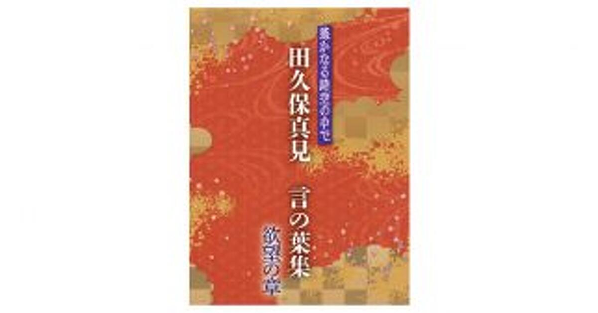 2025年のクリスマスの特別な衣装 遙かなる時空の中で』キャラソンCDBOX、情念・思慕・渇求を その他