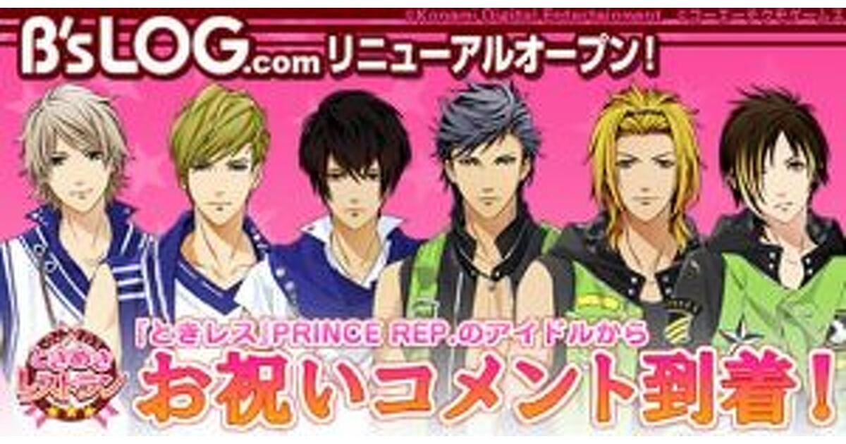 ときレス』秋ライブの販売グッズ情報が公開！ パンフレット豪華