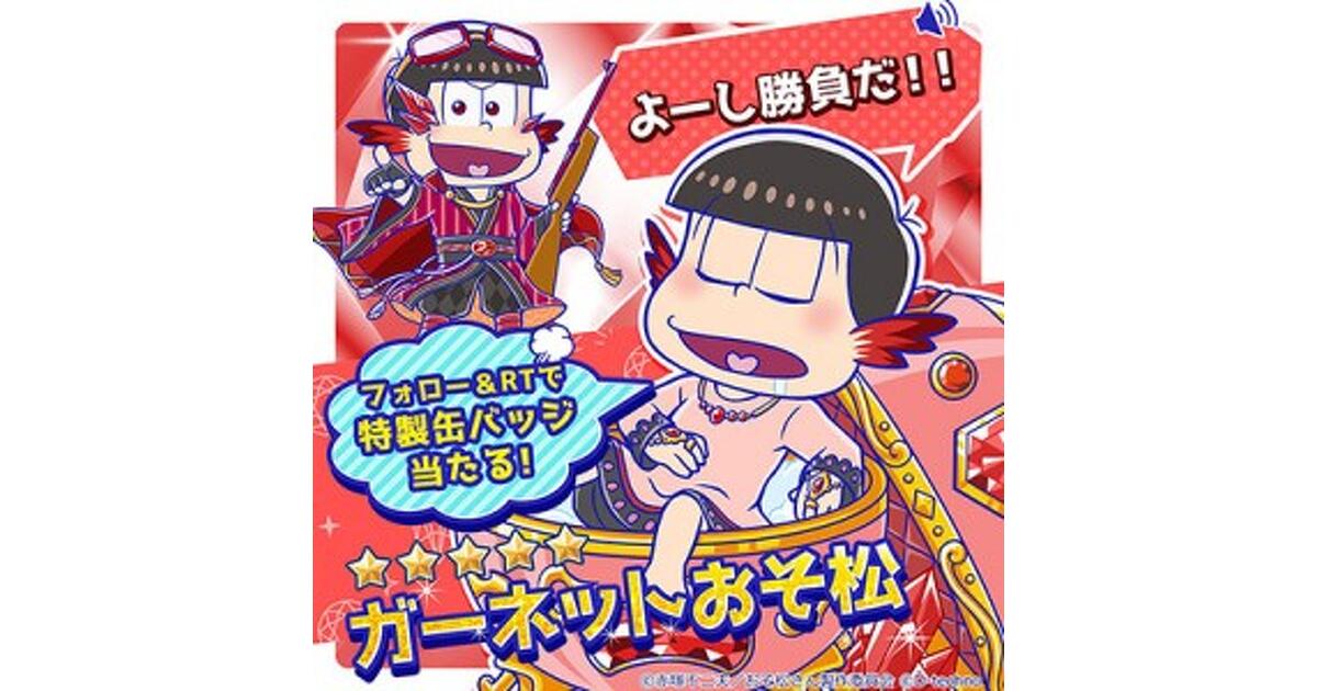 おそ松さん にゅ～パズ松さん 新品卒業計画 缶'sコレクション アイドル