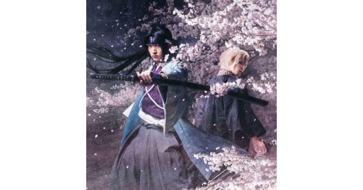 ミュージカル『薄桜鬼 志譚』土方歳三篇メインキャスト15人の