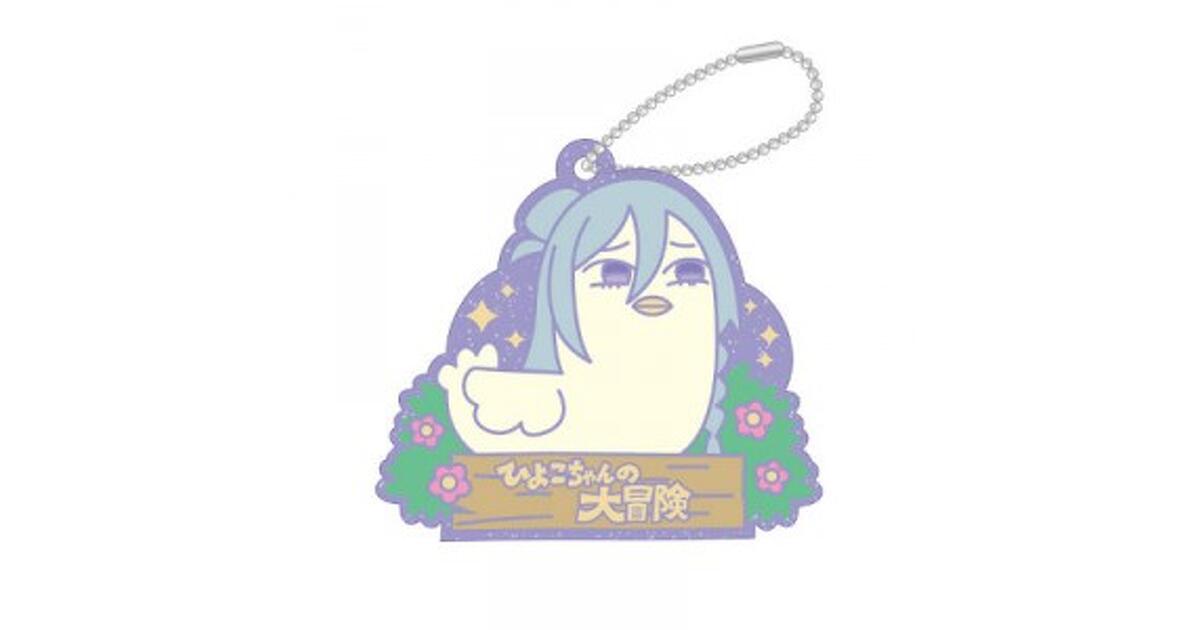 あんスタ！』大川ぶくぶ仕様の“あんさんぶくぶスターズ！”ラバー