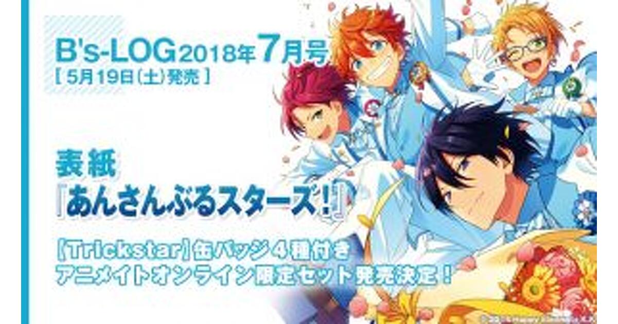 ビーズログ4月号】『夢職人と忘れじの黒い妖精』オリジナル
