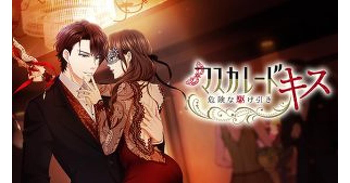 mode2_w1200_h630-Twitter-