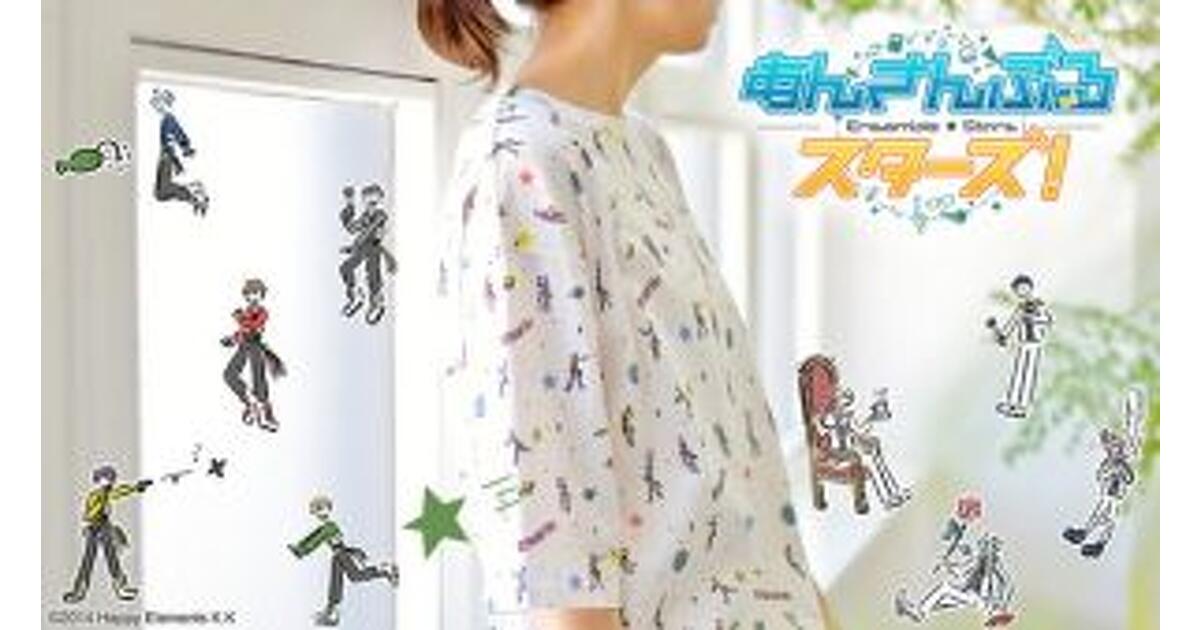 あんさんぶるスターズ！ 流星隊 グッズ 52個セット あんさんぶるスターズ！ 流星隊 グッズ 52個セット 公式】あん