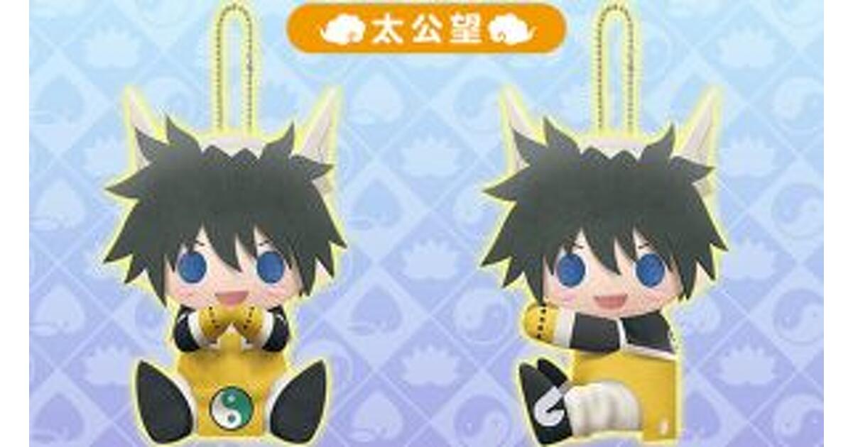 覇穹 封神演義 楊ゼン ぴたぬい 覇穹 封神演義 ぴたぬい 楊ゼン - メルカリ