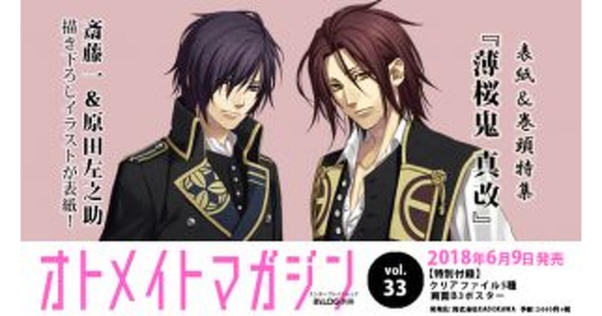 mode2_w1200_h630-yokonaga-3-