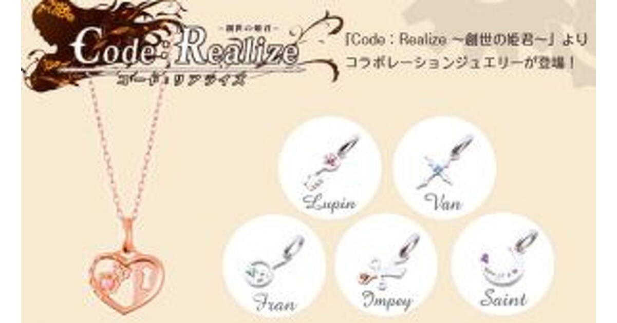 コドリア　コードリアライズ　ホテルコラボ　限定　カルディア　クッション Favorite 公式 on X: 