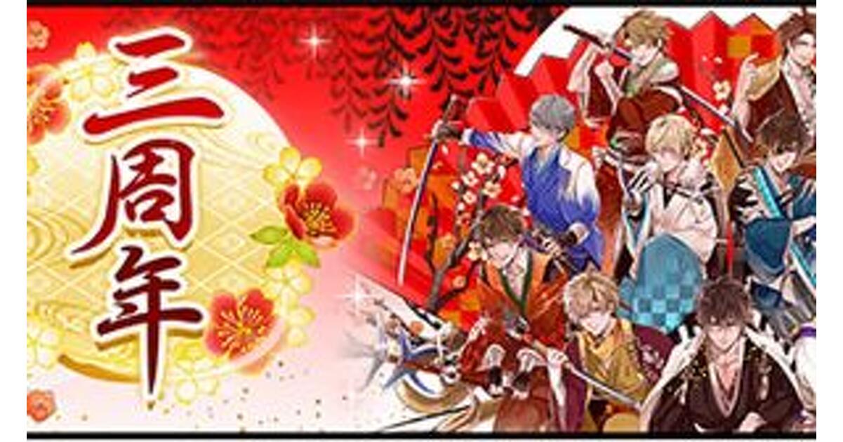 Y13 乙女系 イケメン系 アニメグッズ 大量詰め合わせセット Y13 乙女系 イケメン系 アニメグッズ 大量詰め合わせセット Y13 乙女系