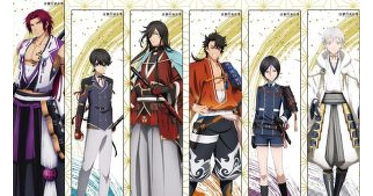 アニメ『活撃 刀剣乱舞』第一部隊＆第二部隊の刀剣男士が等身大