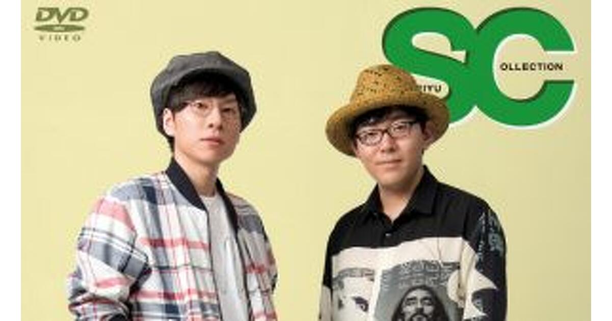 声優コレクション ~ふたりのコーデSHOW~ 小野友樹×赤羽根健治 [DVD] mxn26g8 小野友樹＆赤羽根健治が“遊園地デート”をテーマにコーデ！ DVD