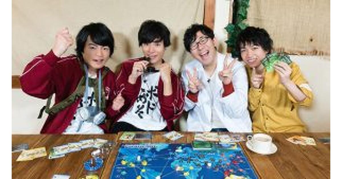 ボドゲであそぼ グッズ 岡本信彦 堀江瞬 インタビュー】岡本信彦＆堀江瞬のボードゲーム番組が7/4