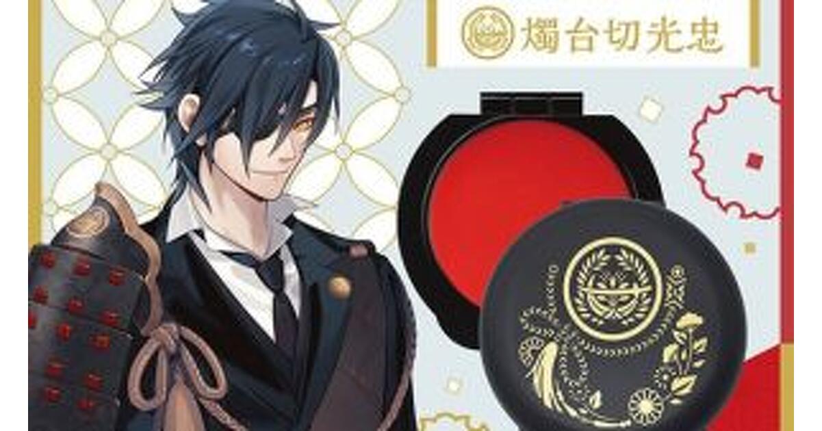 刀剣乱舞-ONLINE-』燭台切光忠や宗三左文字ら6振りをイメージ