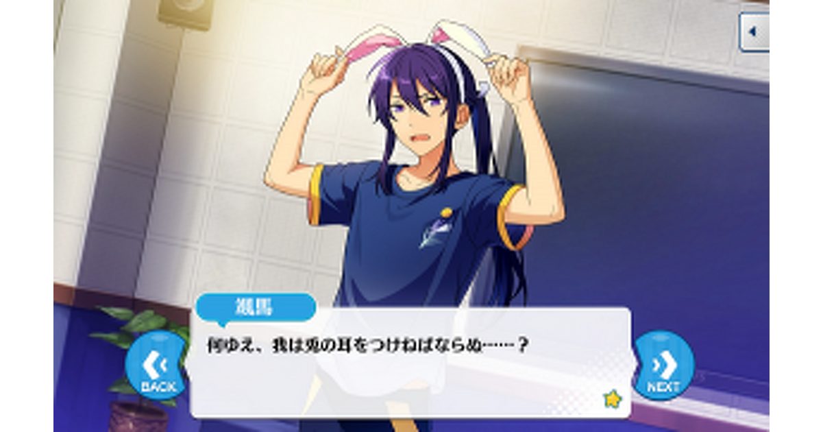 あんスタ おまんじゅう 神崎颯馬 16点 2025年最新】あんさんぶるスターズ おまんじゅう にぎにぎ 神崎の人気