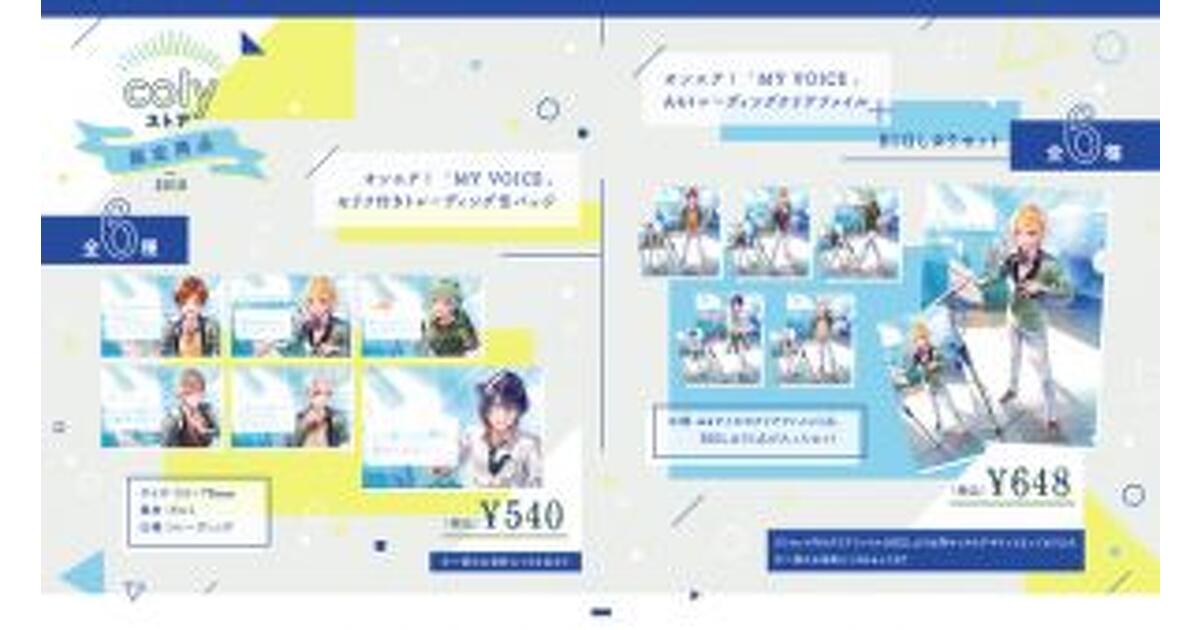 オンエア! 缶バッジ NEW START 80点 まとめ売り オンエア! 缶バッジ NEW START 80点 まとめ売り オンエア 祈