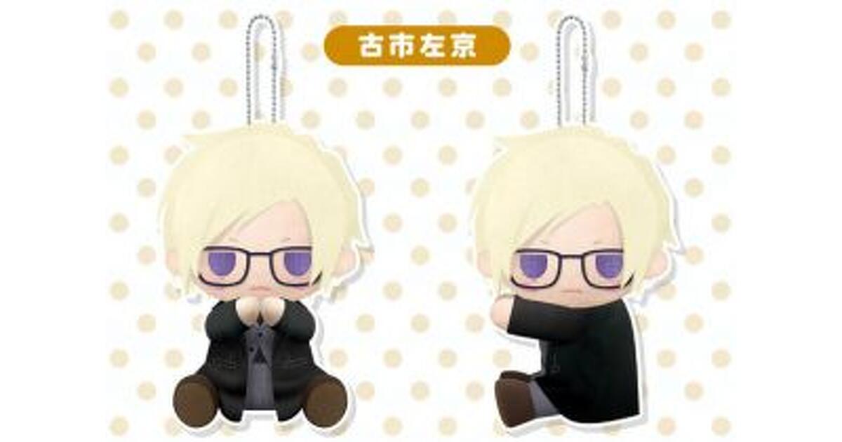 A3!』ぴたぬい第5弾にシトロン、三好一成、古市左京、雪白東が