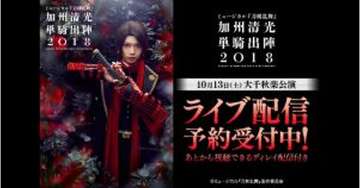 meu様 ミュ加州清光 2/9 Stream 02-Heart-To-Heart song by 加州清光・大和守安定.m4a by
