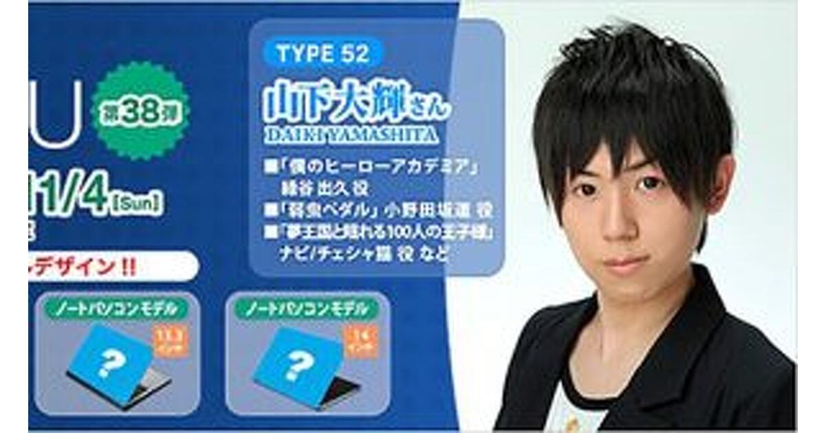 mode2_w1200_h630-sabuai-1-