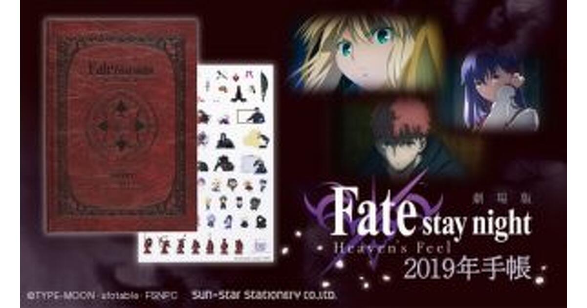 Fate fgo 衛宮士郎　フィルム風ブックマーカー Fate/stay nightフィルム風ブックマーク 衛宮士郎 - メルカリ