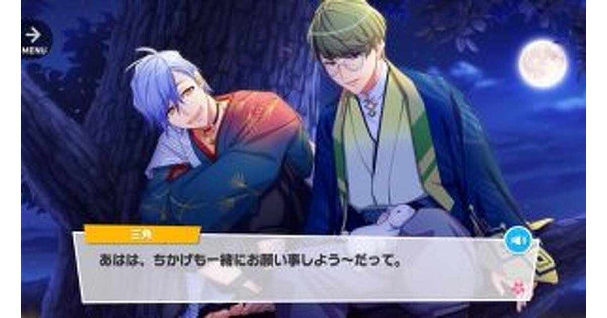 mode2_w1200_h630-yoko-3-