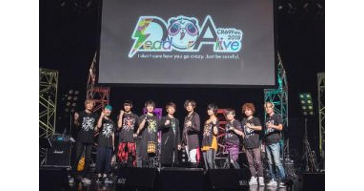 レポート】“クズ”のライブは超一流！ 増田俊樹、豊永利行、斉藤壮馬ら