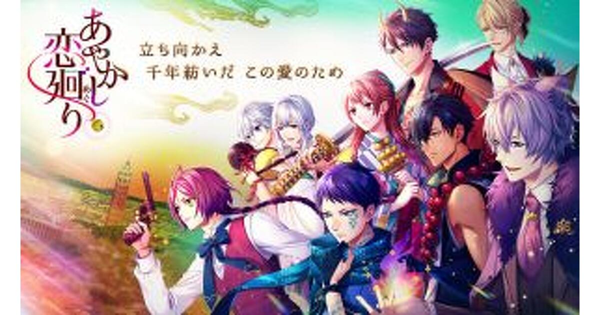 ボルテージ ファミプリ ⚠️2020年6月27日更新 プリンセスに感謝のキスを ～あふれる愛で未来を描いて～ 祝・配信6