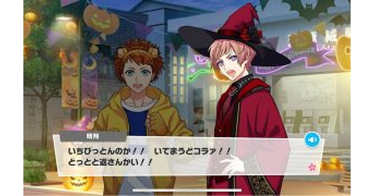 A3! エースリー 飛鳥 晴翔 缶バッジ 2025年最新】Yahoo!オークション -#晴翔(コミック、アニメグッズ)の