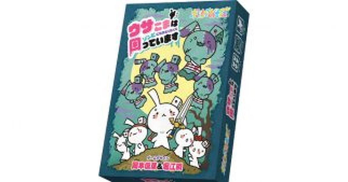DVD ボドゲであそぼ セット Amazon.co.jp: 【DVD】ボドゲであそぼ 2ターンめ! 1 : 岡本信彦