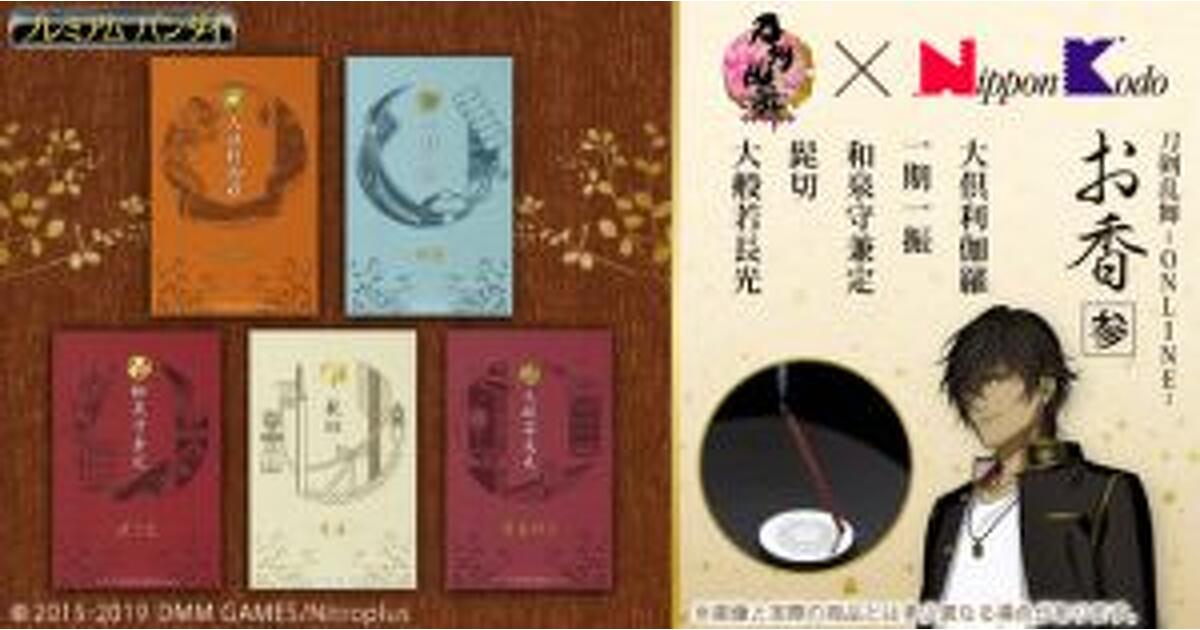 mode2_w1200_h630-img_169796_1-