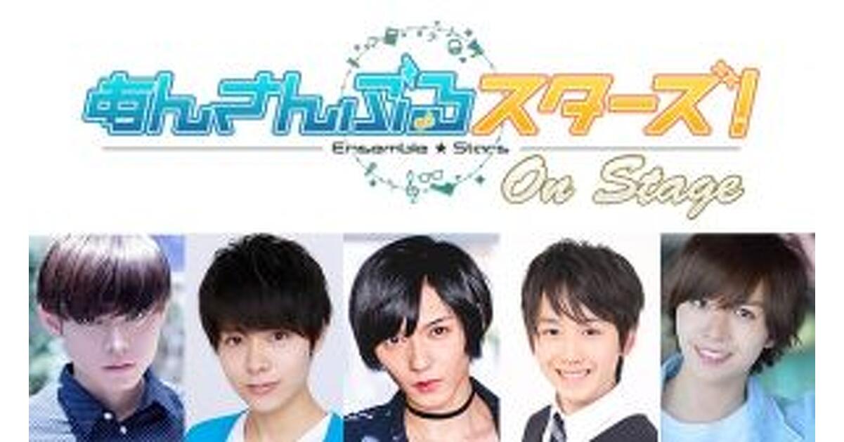 あんステ』最新作は“Memory of Marionette”！ Valkyrie・Ra*bits・fine
