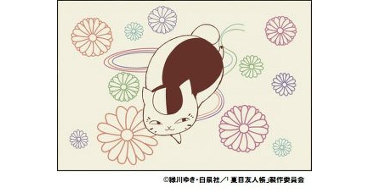 劇場版 夏目友人帳 ～うつせみに結ぶ～』公開記念“ニャンコ先生
