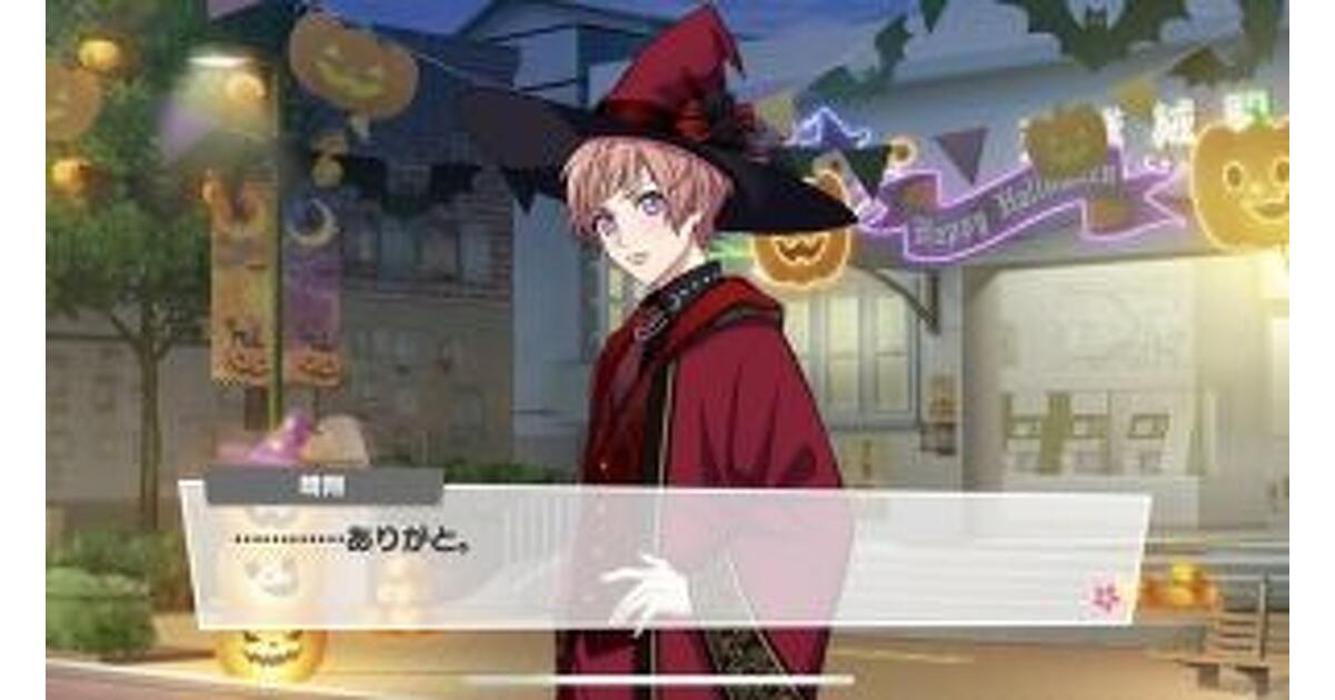 A3!（エースリー）攻略】晴翔のツンデレが炸裂！ ☆“タッグマッチ