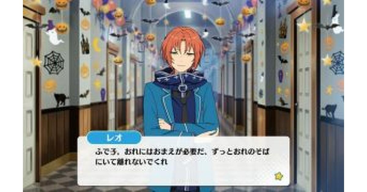 心に響くスクショで勝負“ときめき会議”】第136回 11月がお誕生日のあの 