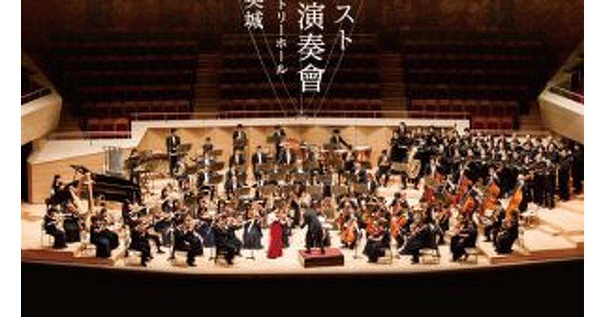 文アル』オーケストラコンサートのライブ録音CDが11/28に発売決定