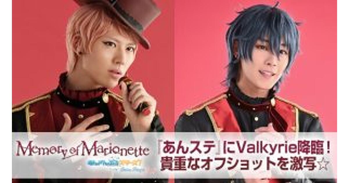 山崎大輝　斎宮宗　タオル 山崎大輝 斎宮宗 タオル 斎宮宗(演:山崎大輝)が出来るまで