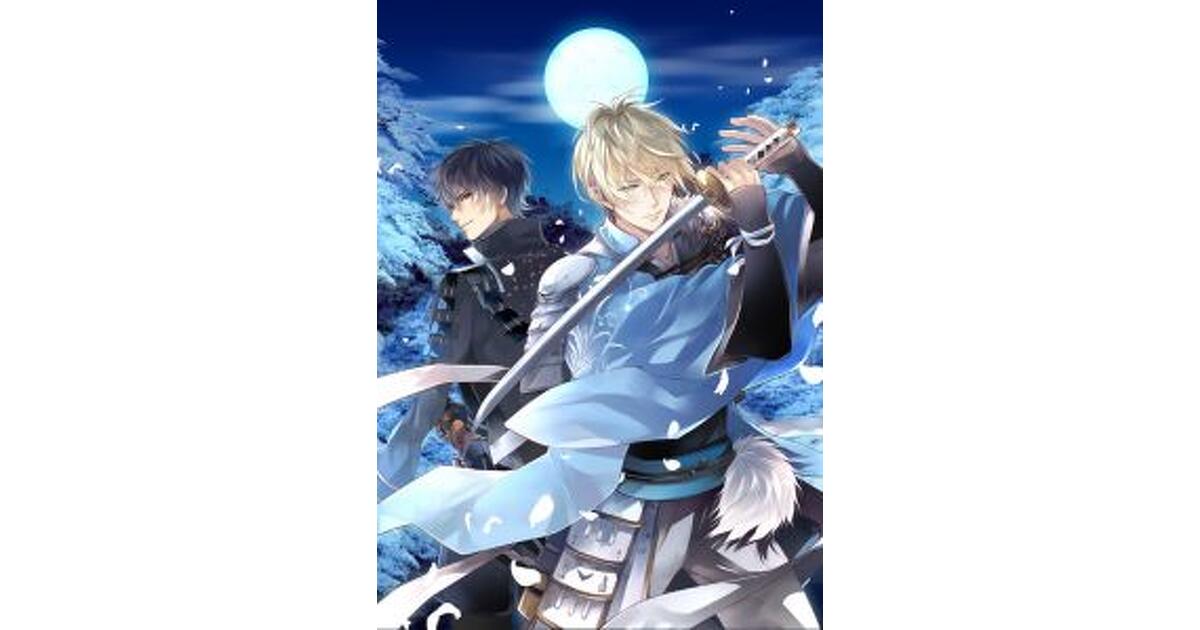 新品未開封 イケメン戦国 上杉謙信編 THE STAGE DVD イケメン戦国 THE STAGE 上杉謙信編 - 待望の「上杉謙信」編上演