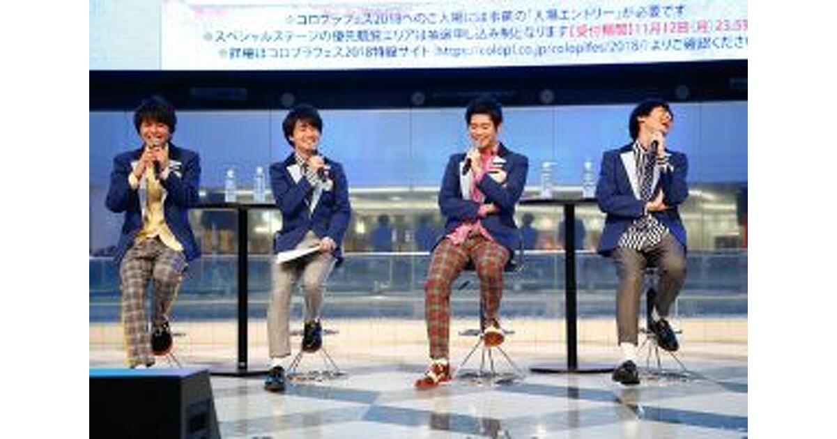 DREAM!ing』ステージで島﨑信長・古川慎・小林裕介・天野七瑠が初 