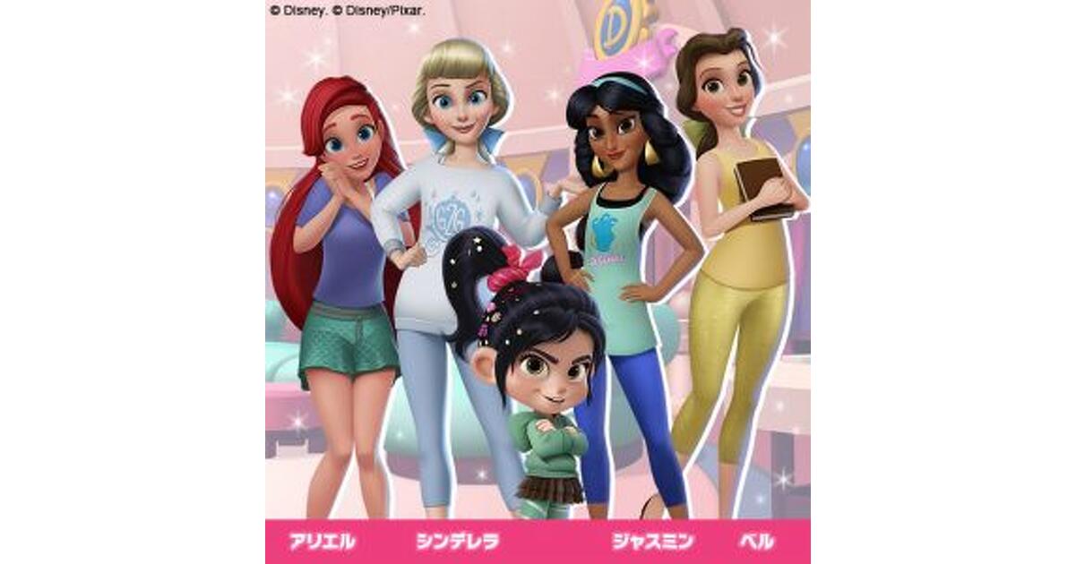 ディズニー マジックキングダムズ』にて『シュガー・ラッシュ イベント