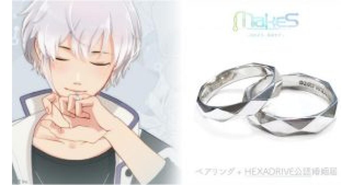 MakeS ‐おはよう、私のセイ‐ 結婚指環 ペアセット 13号 mode2_w1200_h630-