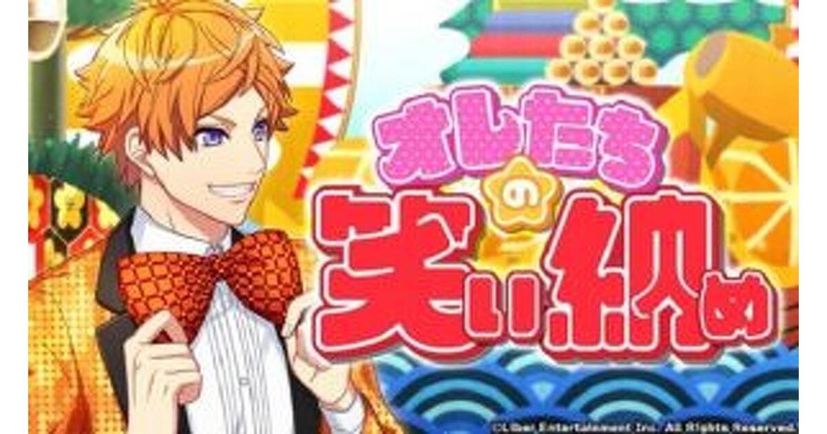 A3! 皇天馬まとめ（説明欄ご参照ください）