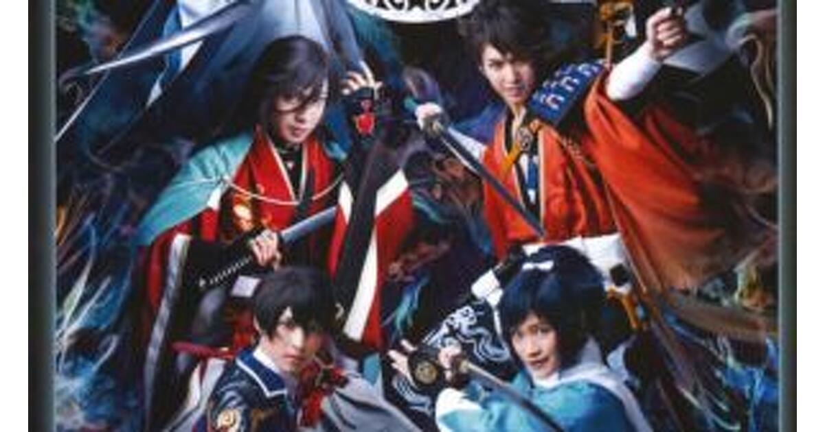 4DX版『刀ミュ』～結びの響、始まりの音～再び！ 1/25～2/7の期間限定