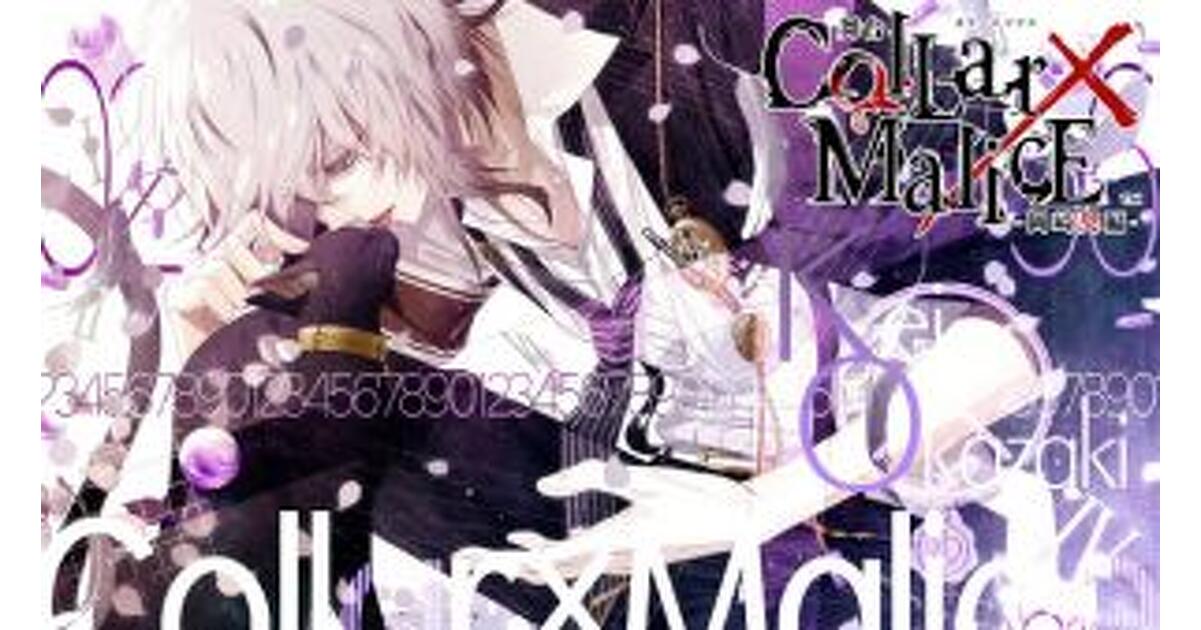 カラマリ カラーマリス Collar×Malice 岡崎契 かゆ メタルバッジ